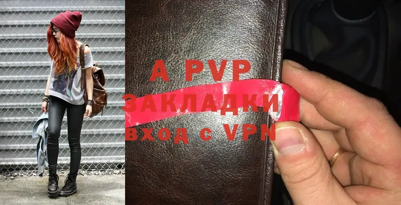 Alpha-PVP СК КРИС  Прохладный 