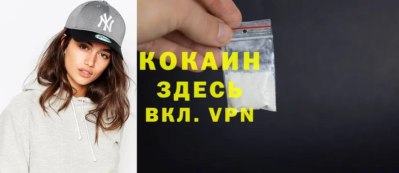 kraken ссылки  Прохладный  даркнет наркотические препараты  Cocaine VHQ 