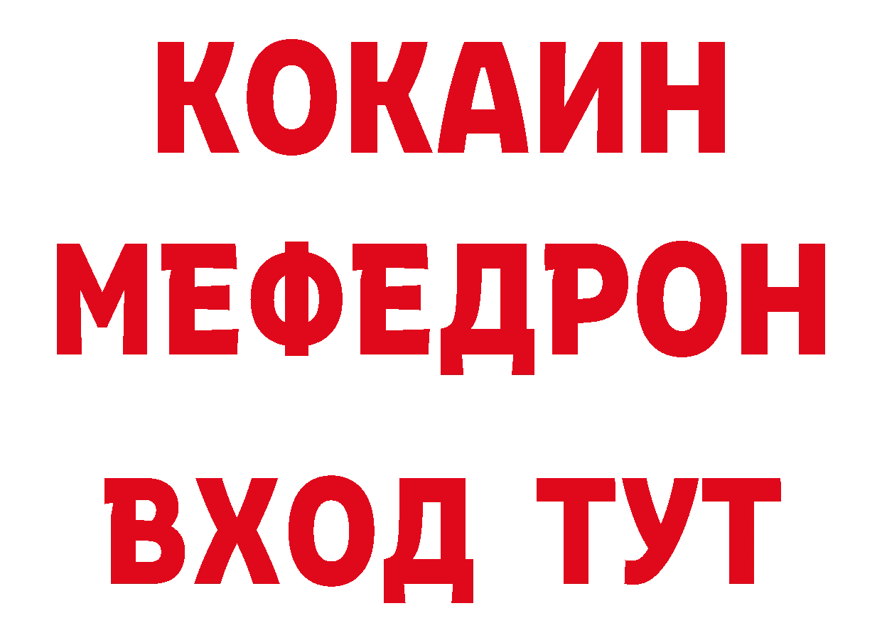 Бутират BDO 33% как войти это кракен Прохладный